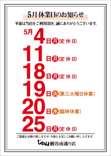 2026N119^20 A4ì OL@xÆÌ¨mç¹